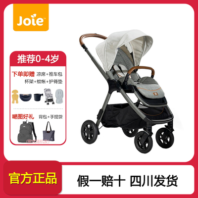 巧儿宜高景观双向护脊婴儿推车