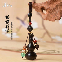 jya紫檀木小葫芦算盘佛牌平安扣莲花钥匙扣挂件创意转运挂坠