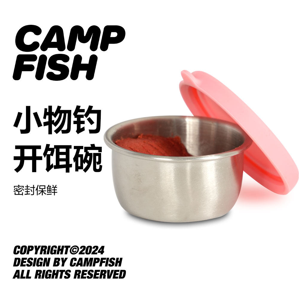 CAMPFISH小物钓不锈钢开饵盒图片