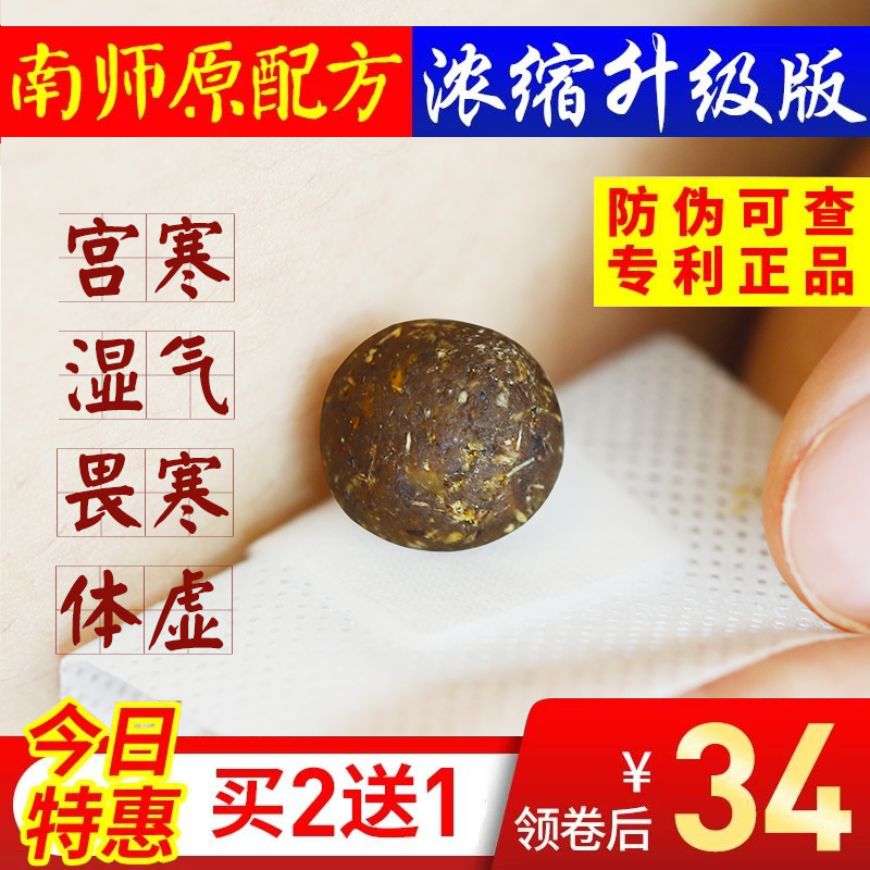 网友分享在meiguo.com的图片