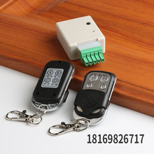 电动玻璃门钥匙接线通用型遥控器1