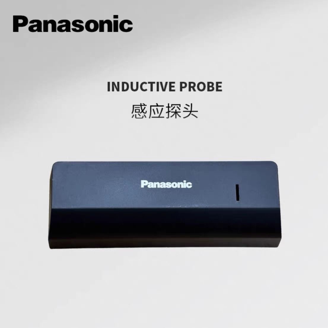 松下84600微波感应器松下自动门