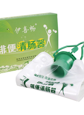 医用医用排便清肠器伊喜畅