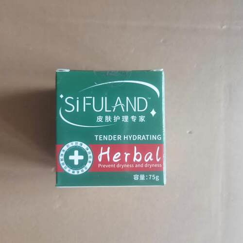 SiFULAND皮肤护理专家75g佰邦奇灵抑菌膏，江西瑞金
