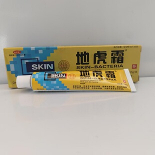 地虎霜醋酸氯已定抗菌软膏仁和堂地虎霜皮肤外用15g/盒