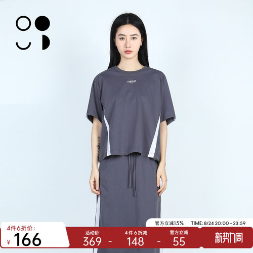 未知未觉夏深灰撞色T恤女宽松显瘦休闲运动风短袖上衣W525T19711