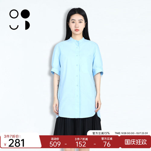 未知未觉衬衣W525C11539