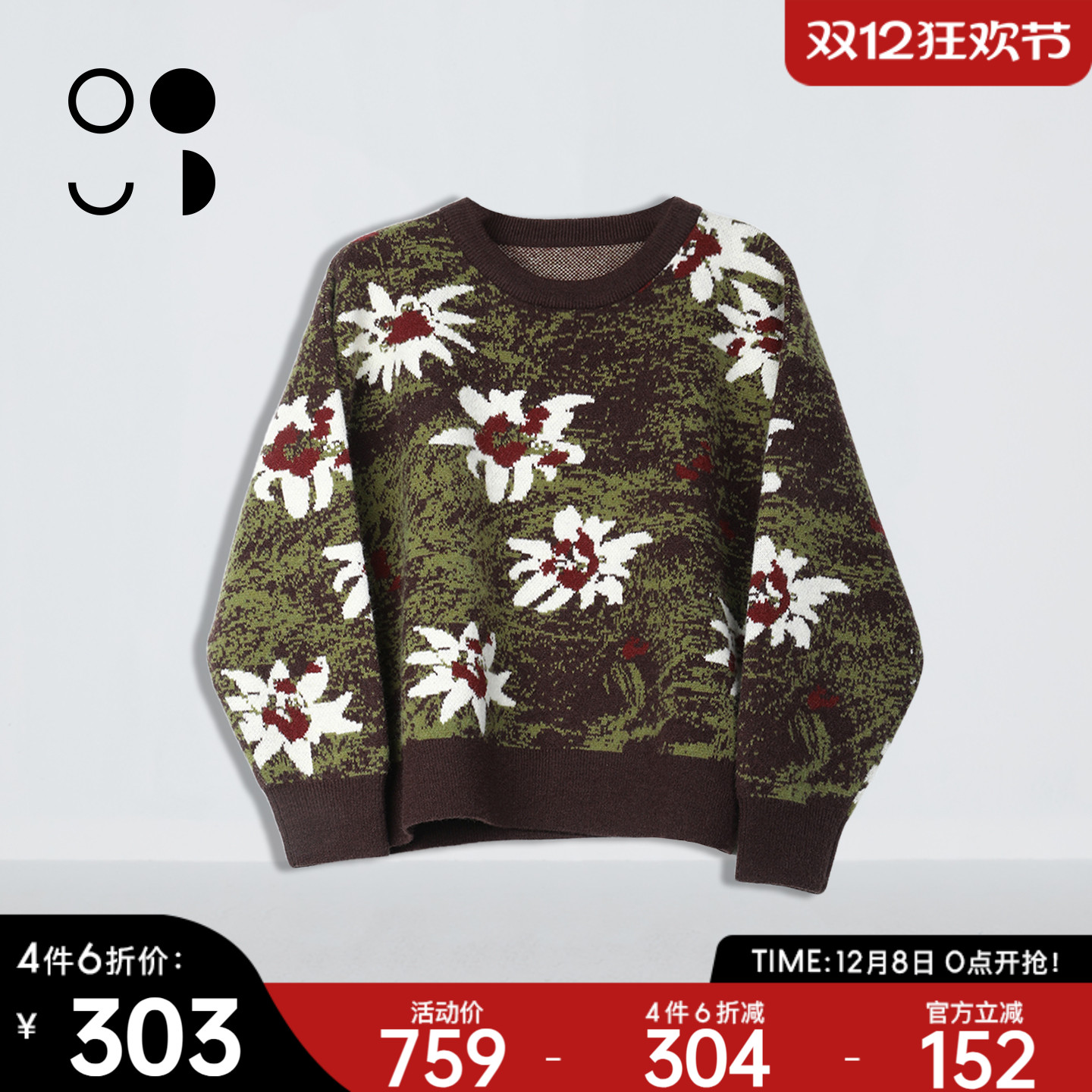 未知未觉时尚复古文艺风提花宽松长袖圆领套头针织衫女W442M58005