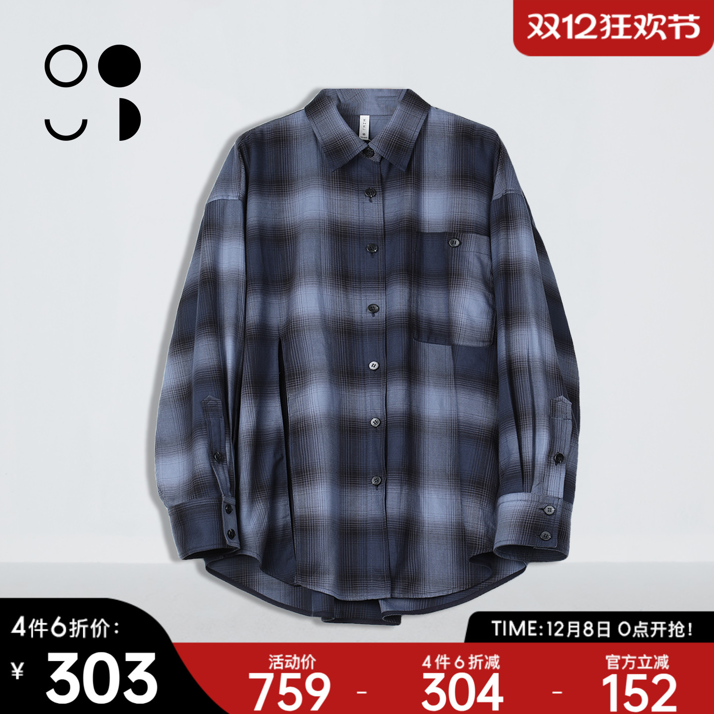 未知未觉复古宽松长袖渐变廓形松弛感休闲格子衬衫女W441C16531