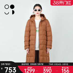 未知未觉2025冬装新品羽绒服W443Y18304