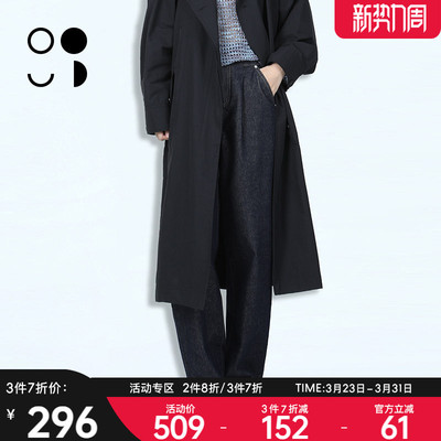 WELKIN&WZWJWZWJ/未知未觉2026春装新品牛仔裤W512K29903