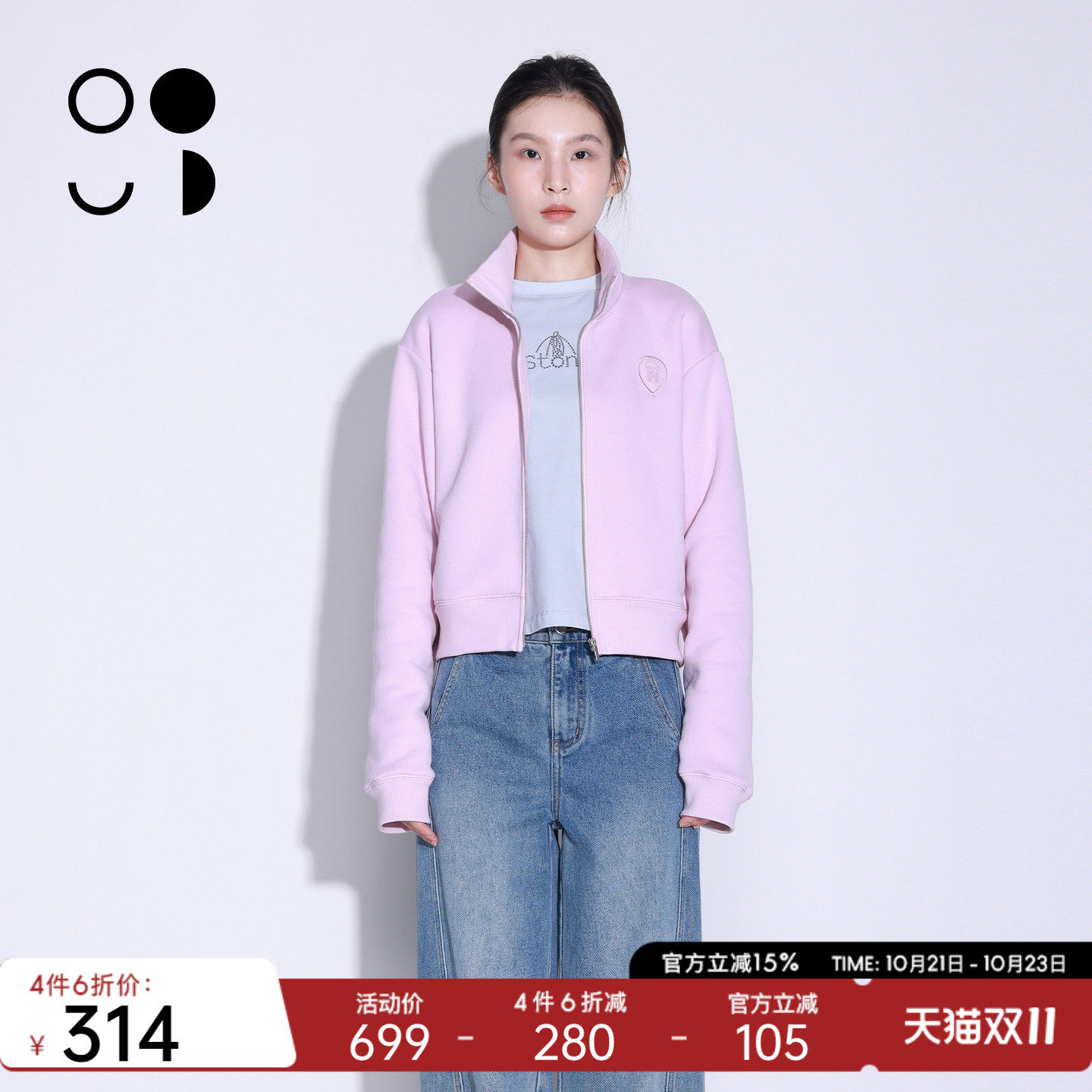 WZWJ·短款简约翻领直筒长袖拉链休闲运动开衫卫衣女W541V11554
