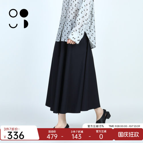 未知未觉纯棉A字半身裙女夏高腰排扣显瘦工装风中长裙W523Q11312