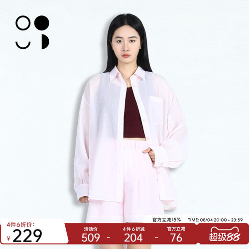 WELKIN&WZWJ26夏防晒衬衫轻薄透气宽松系带设计感衬衣W521C18607