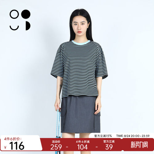未知未觉条纹短款T恤夏修身显瘦百搭韩系撞色短袖上衣W525T19653
