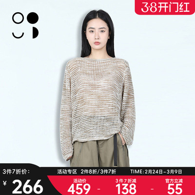 WELKIN&WZWJWZWJ/未知未觉2026春装新品毛针织衫W514M56016