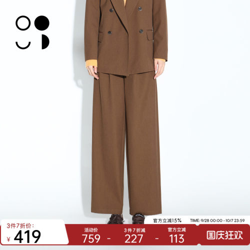 WELKIN&WZWJ高级感灰色垂感通勤宽松直筒西装裤女W533K19557