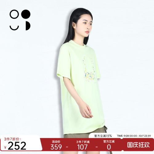 WELKIN&WZWJ未知未觉T恤W522T11576