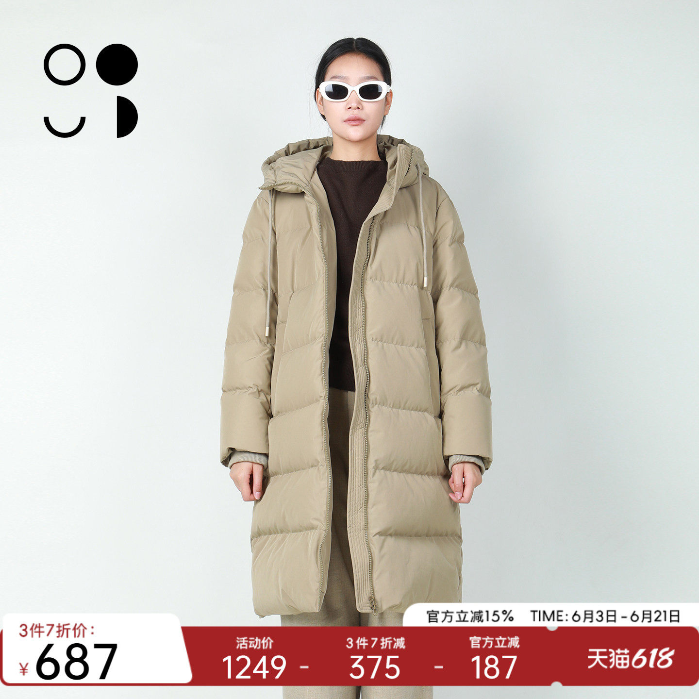 未知未觉2025冬装新品羽绒服W444Y19302