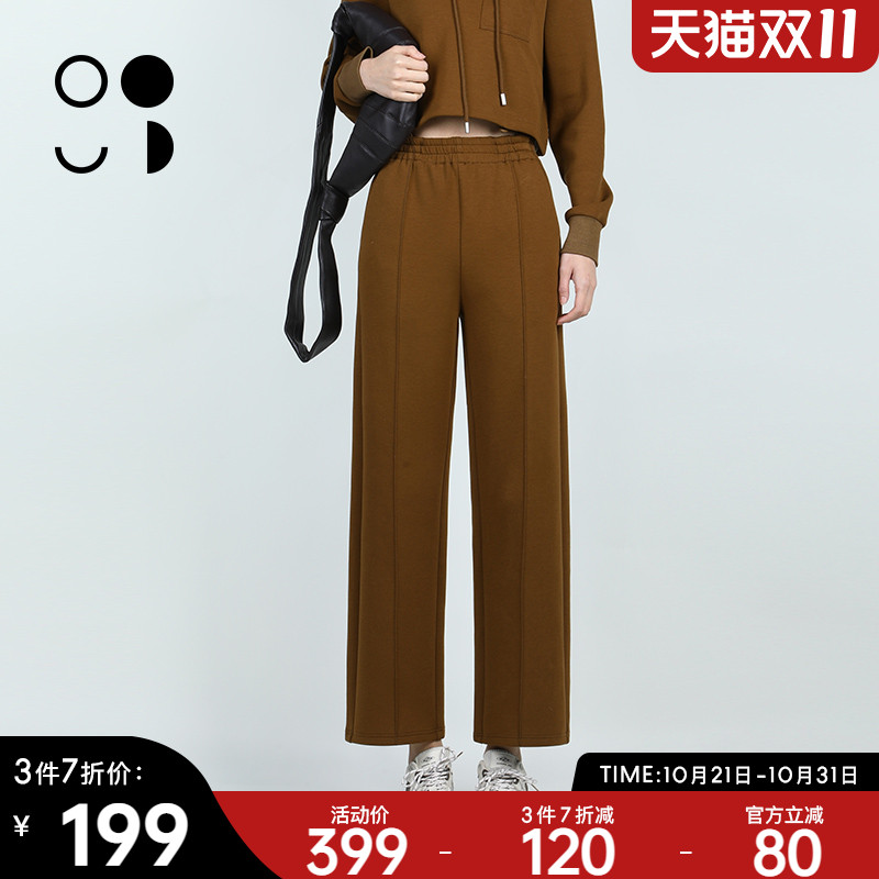 未觉松紧腰直筒休闲运动长裤