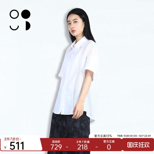 未知未觉夏季纯棉拼接衬衫女透视宽松显瘦翻领短袖上衣W523C11712