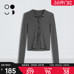 未知未觉25冬短款修身显瘦翻领长袖小众设计感针织衫女W441M29094