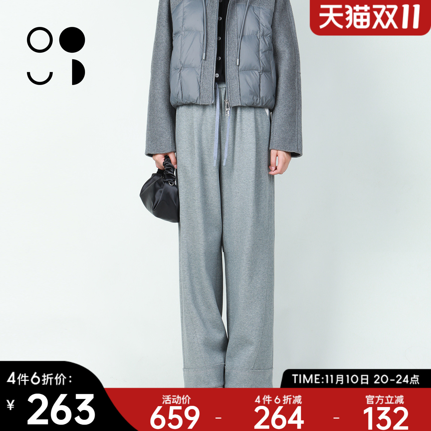 未知未觉25冬新品长款运动高级垂感直筒宽松阔腿卫裤女W442K19648
