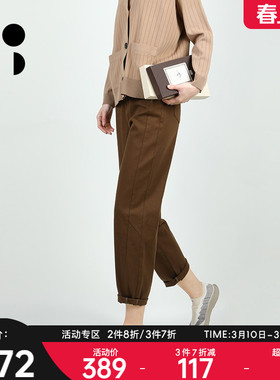 未知未觉2025秋装新品慵懒松弛感棕色直筒休闲弯刀裤女W432K19620