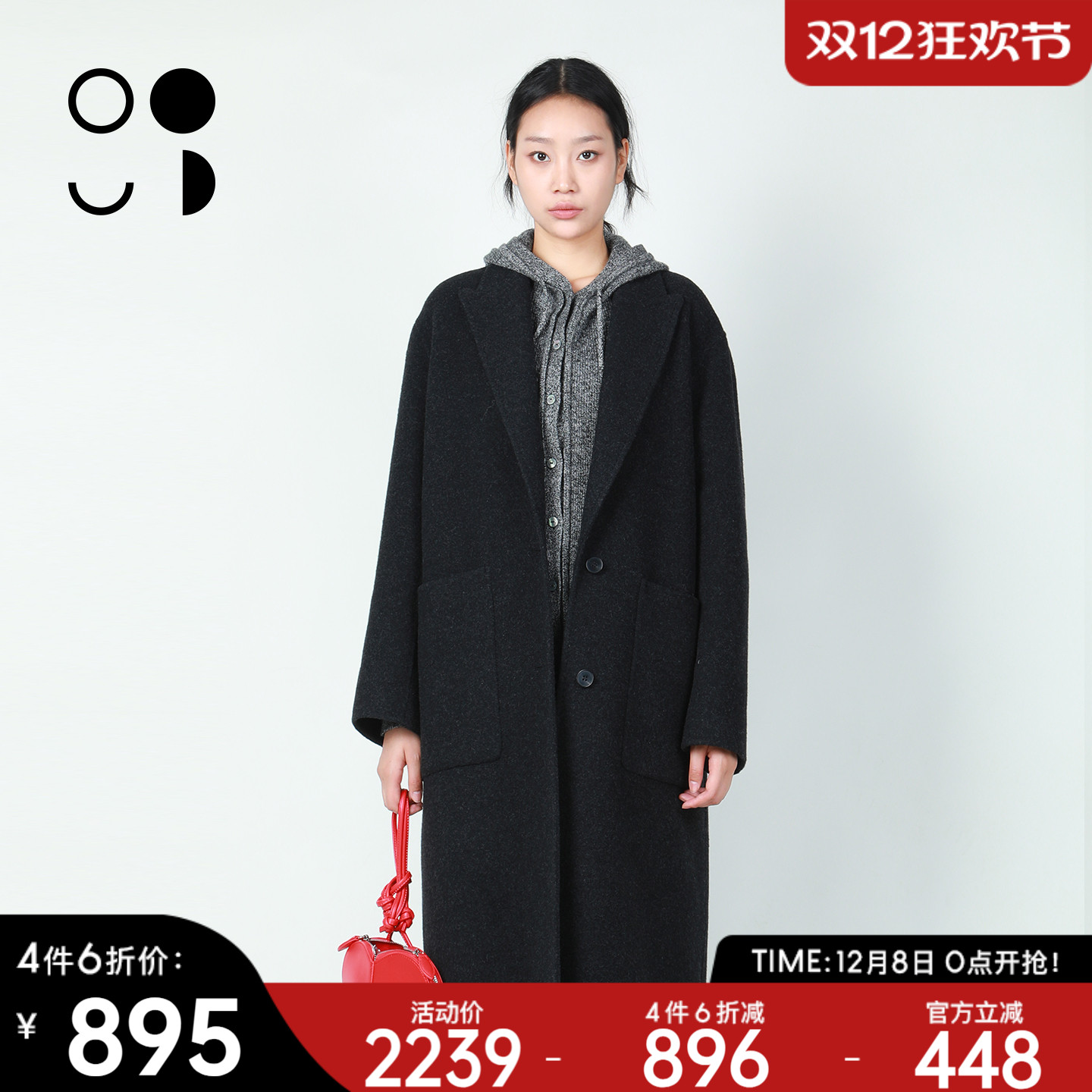 未知未觉2025冬装新品大衣W443D17689