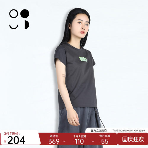 WELKIN&WZWJ未知未觉T恤W525T11549