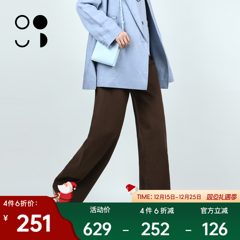 高腰直筒阔腿弯刀牛仔裤