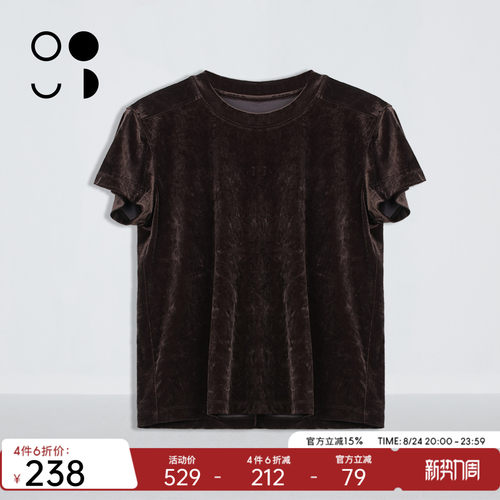 WELKIN&WZWJ25秋新丝绒光感简约圆领亲肤柔软短袖T恤女W432T18515