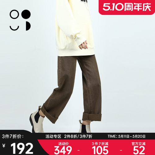 未知未觉2025秋新品经典复古纯棉宽松直筒休闲牛仔裤女W434K21909