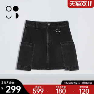 未知未觉短款 复古显瘦包臀百搭a字高腰牛仔半身裙W432Q21903 时尚