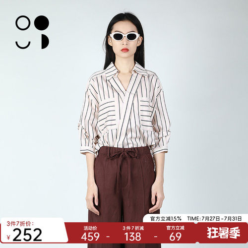 WELKIN&WZWJ未知未觉2025夏装新品上新衬衣W421C19605