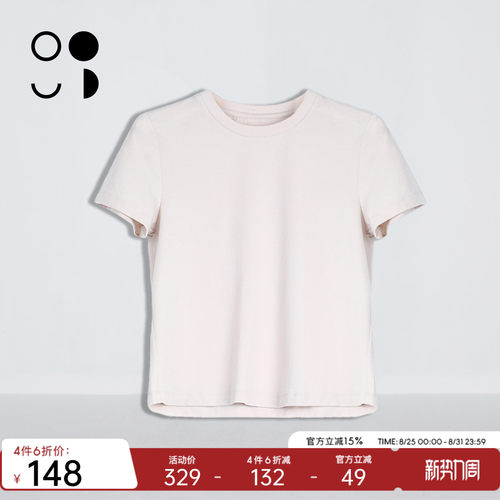 未知未觉浅色桑蚕丝T恤女修身短款圆领基础款短袖上衣W526T19548