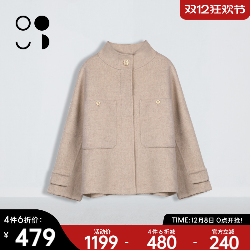 未知未觉2024冬装新品毛呢大衣W342D14541