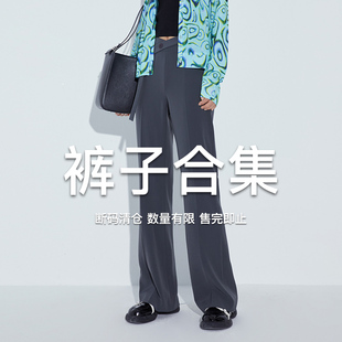 断码 子合集 清仓 数量有限 未知未觉 抢完为止 裤