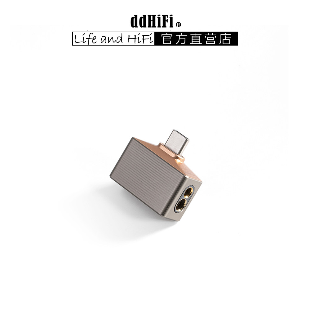ddHiFi Mountain3 USB-C直插式无损解码耳放 3.5+4.4平衡小尾巴