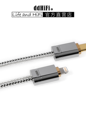 ddHiFi MFi09S Lightning +USB-C OTG插头发烧双屏蔽解码升级线