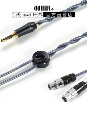 ddHiFi BC150B-490 森海塞尔HD490PRO纯银屏蔽大耳机升级线