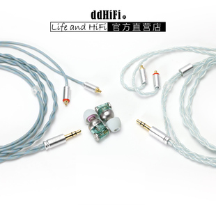 ddHiFi Janus3(AE) 高保真单动圈入耳式耳机 MMCX插针3.5mm耳机线