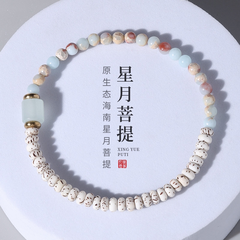 猫爪星月菩提寿山石手链双圈女士轻奢小众精致手串新中式串珠饰品