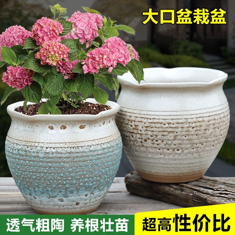 简约花盆陶瓷清仓特价家用阳台多肉绿萝三角梅专用盆景盆透气紫砂