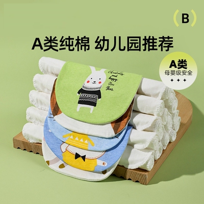 儿童纯棉吸汗巾幼儿园大号隔汗巾婴儿小月龄宝宝止汗垫背吸汗毛巾