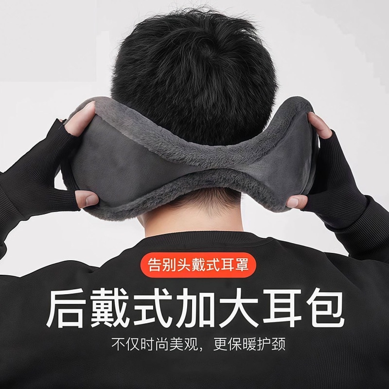耳罩冬女纯色保暖加厚加绒耳包护耳罩韩版简约骑车防寒后戴耳套男