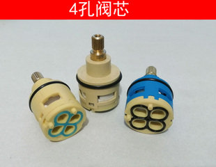 淋浴水龙头分水器配件 28mm四挡4孔阀芯 花洒浴缸4档混水阀26