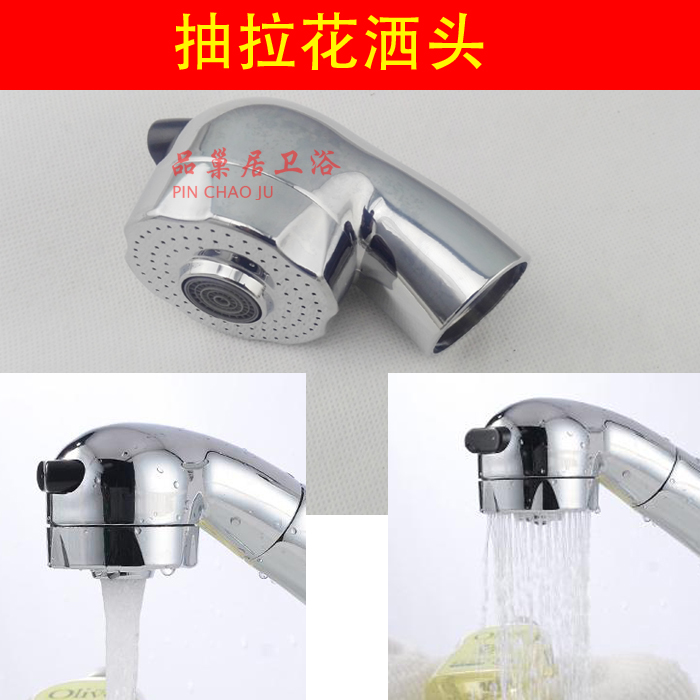 抽拉式洗头配件多功能伸缩软管