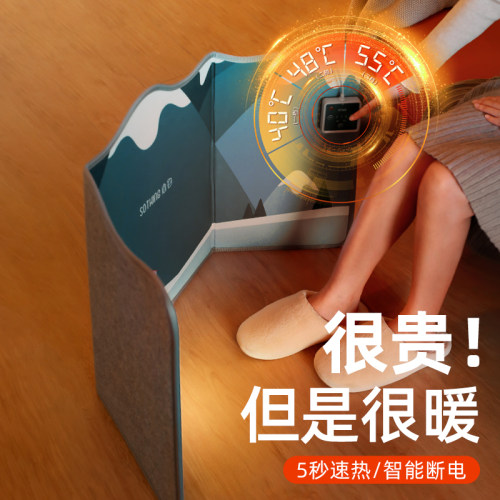 冬天暖脚神器暖脚宝向物