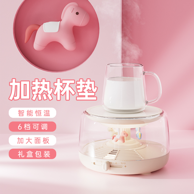 向物可爱加热杯垫暖杯垫原创设计
